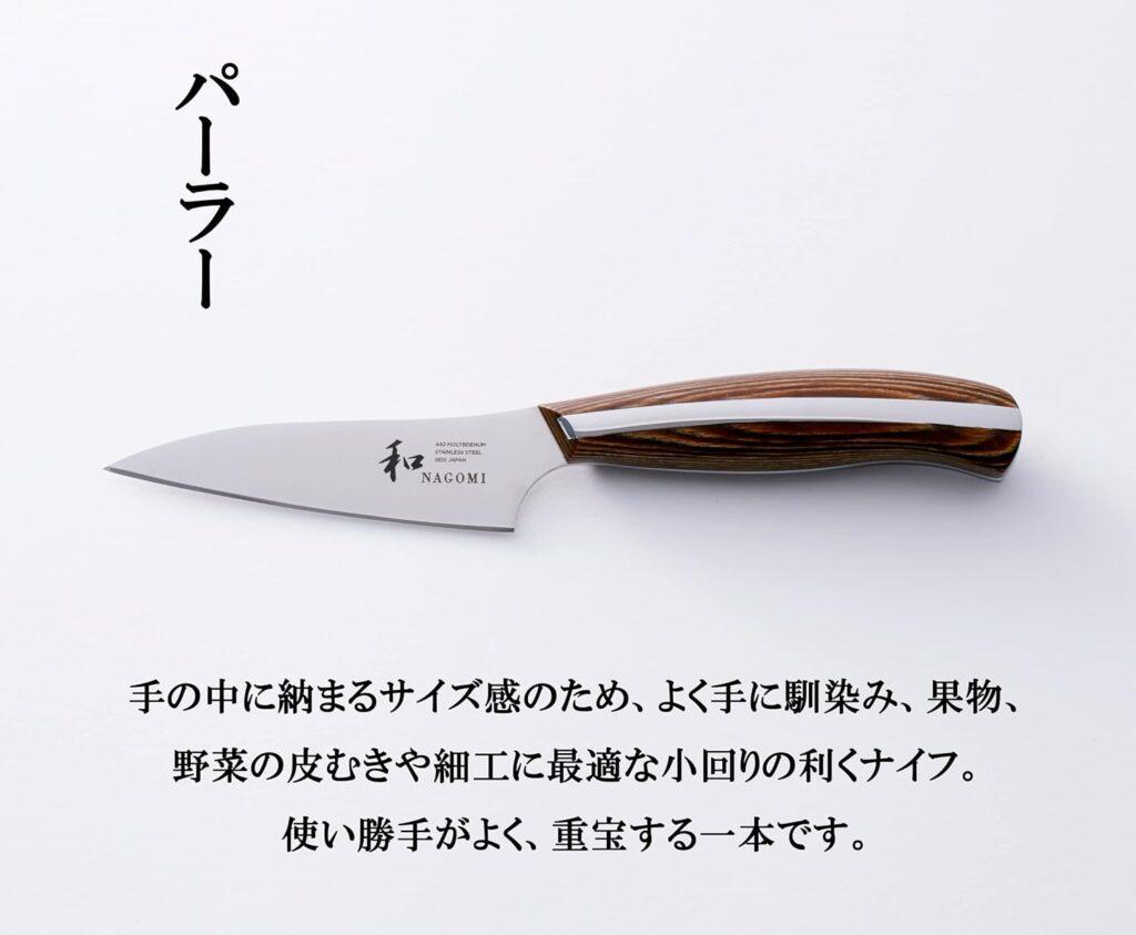 [NAGOMI] 7-Inch All-Purpose Knife for Meat, Fish, Vegetables | Professional-Quality Japanese SANTOKU Kitchen Knife with Ergonomic Handle | Stainless Steel Ultra Sharp | 100% Made in Japan | Gift Box